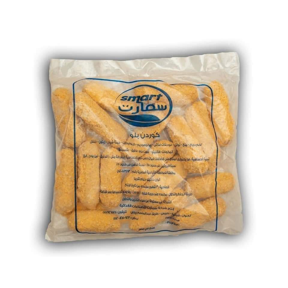 كوردنبلو1648634155