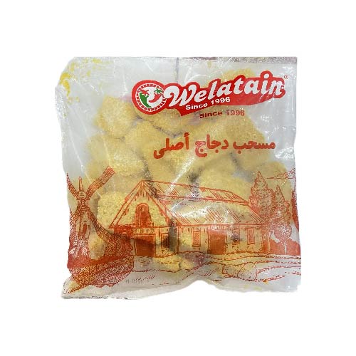 ولعتين-مسحب-دجاج-أصلي-1-كجم-0١