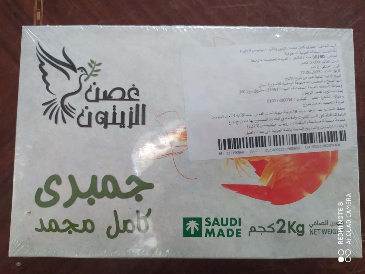 2c552738-df9d-4b12-b8f3-4f7d10733b4b