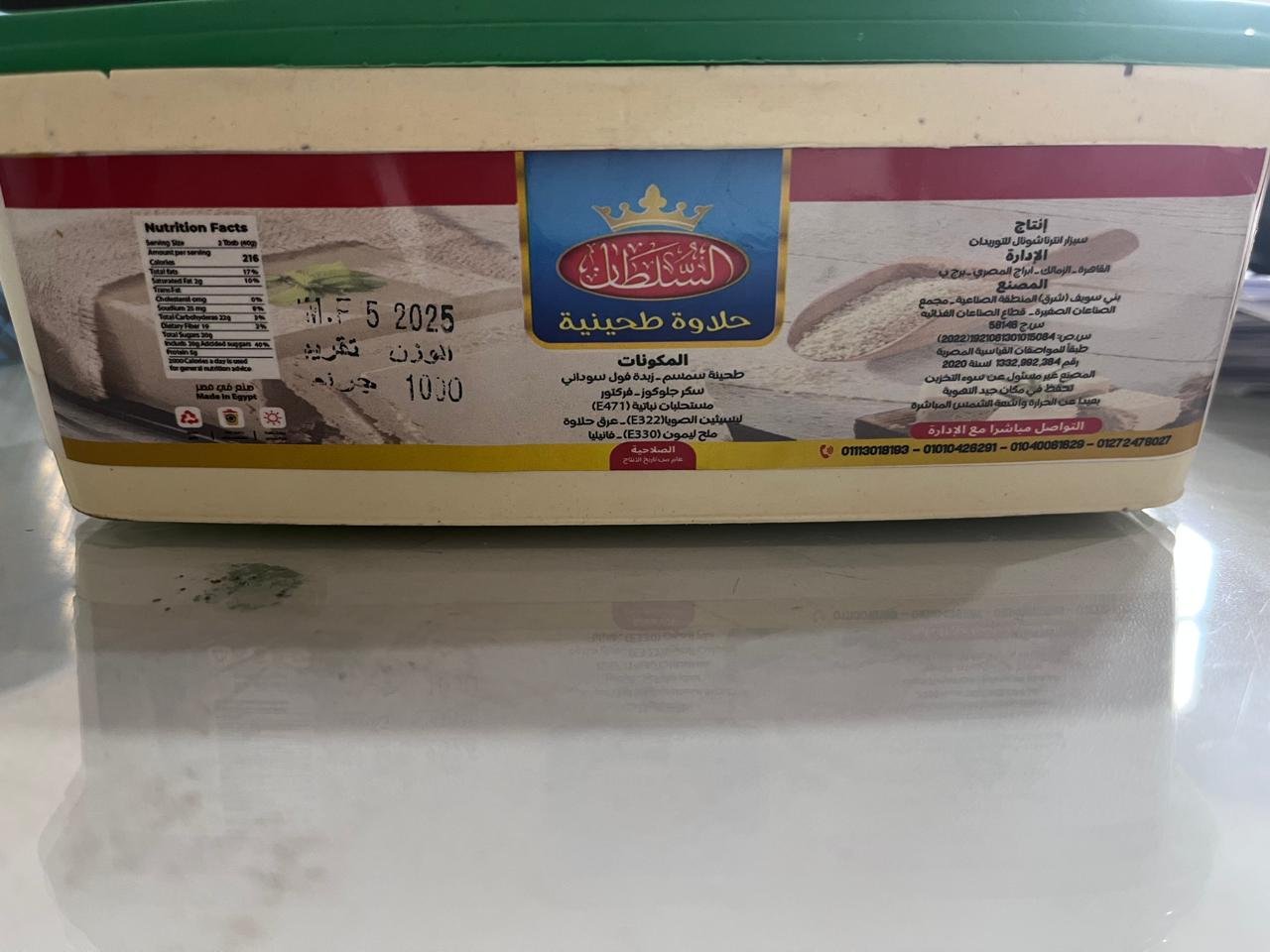 1fe24906-67ae-45e1-847b-4c02773d7d1c