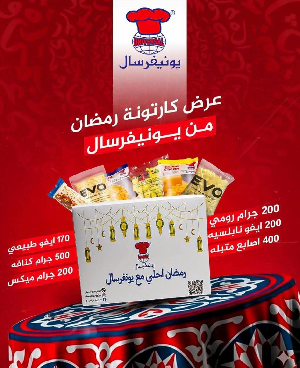 c526462d-059d-41ff-8cfc-d46ab747effb